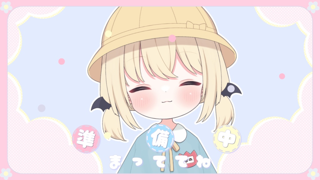 【配信者向け】動く!待機画面×2【準備中/離席中/ループ可/透過動画素材】