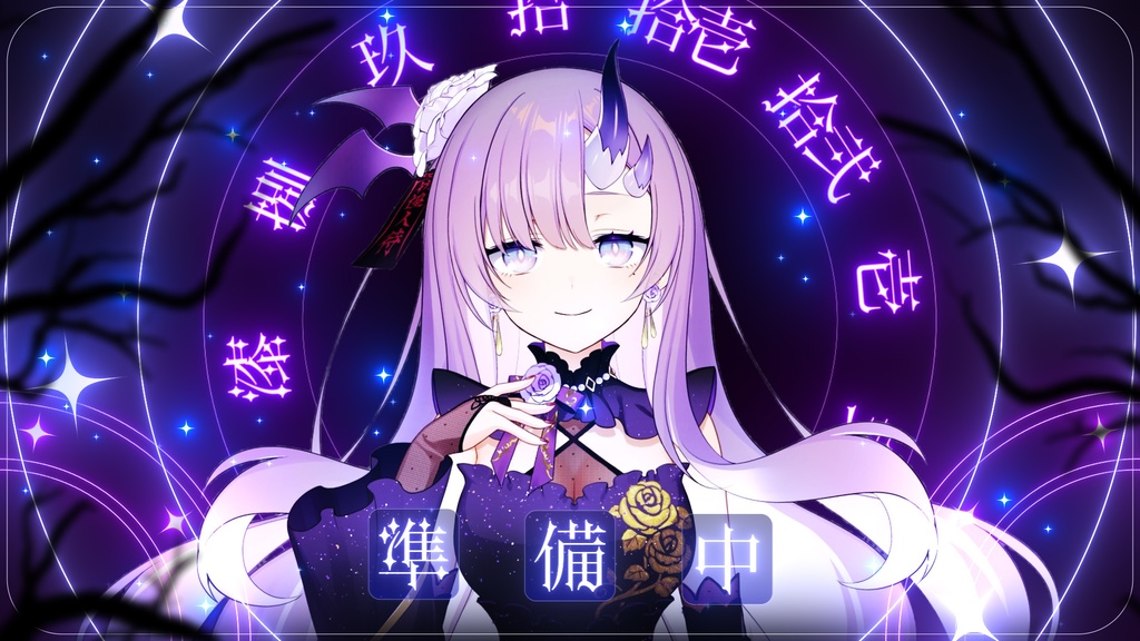 【OBS用】動く!待機画面×2【準備中/離席中/ループ可/使い方説明動画付き】