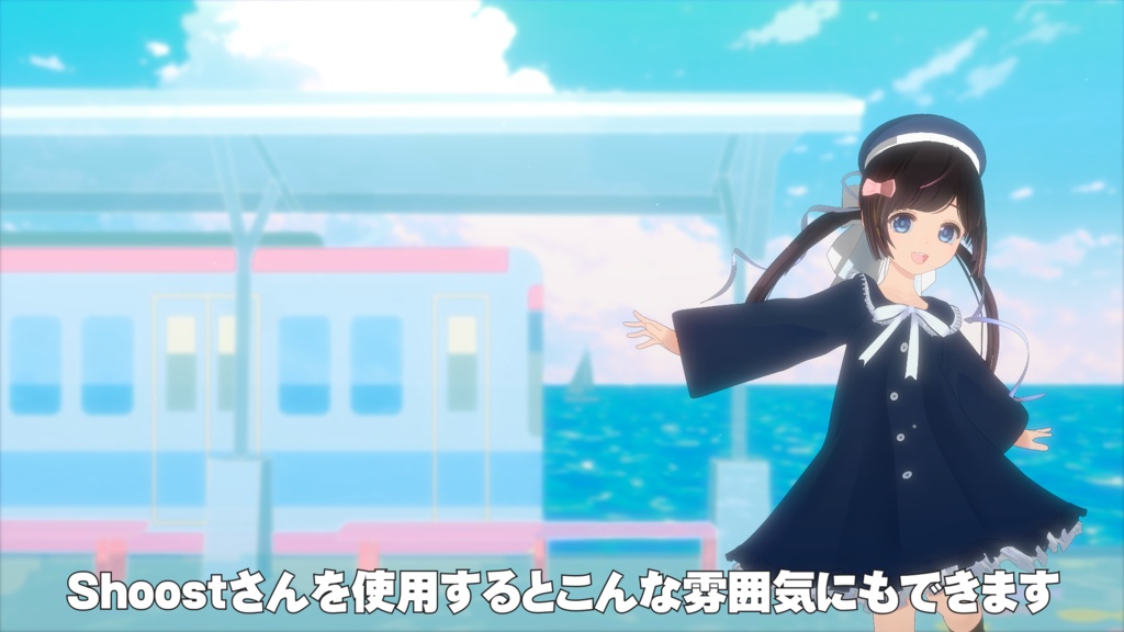 【動く背景】パステル電車と夢のつづき【ループ素材】