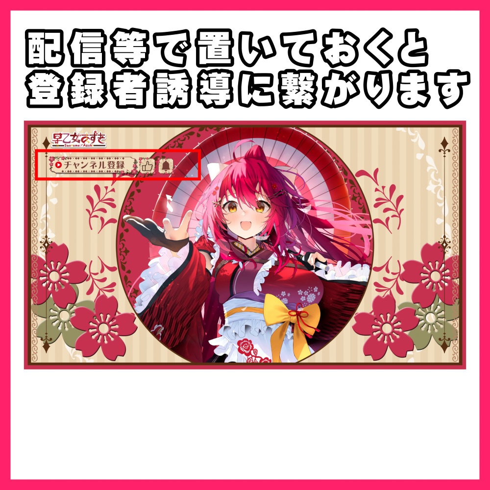 【素材】動く!チャンネル登録・高評価ボタン【ループ可】