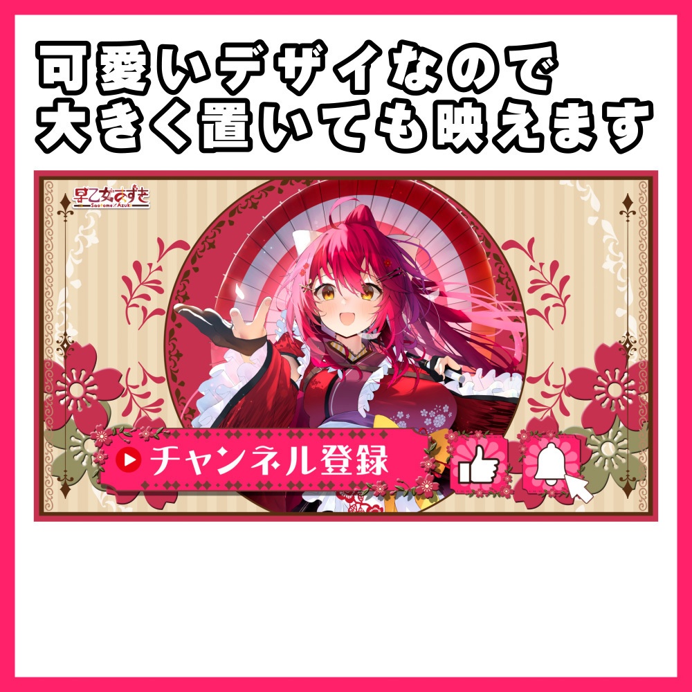 【素材】動く!チャンネル登録・高評価ボタン【ループ可】