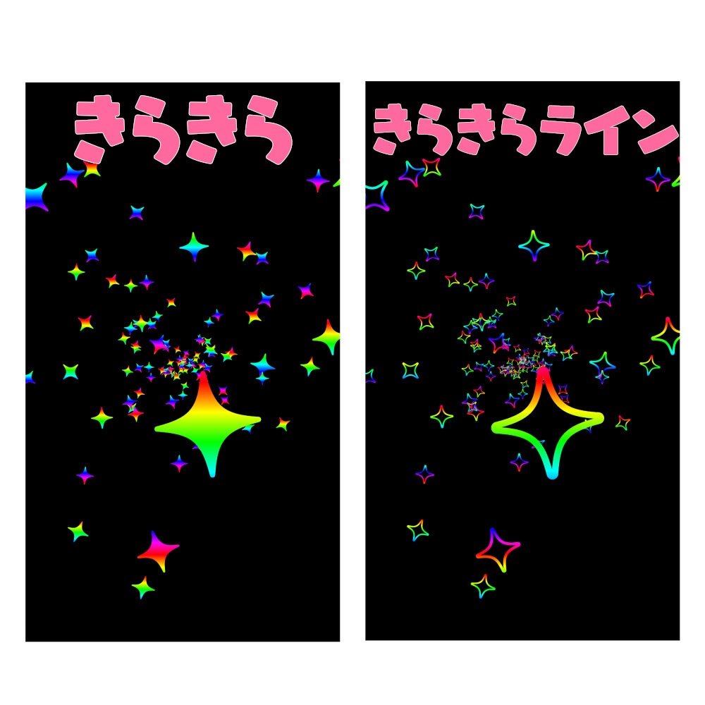 【素材】レインボーパーティクル背景素材 8種類【ループ可】