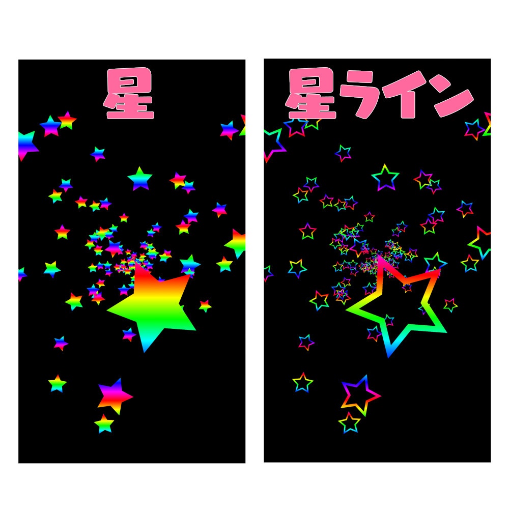 【素材】レインボーパーティクル背景素材 8種類【ループ可】