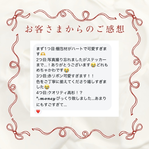 【B8】硬質ケースデコ ロイヤル・ストロベリーローズ(赤×白×金)