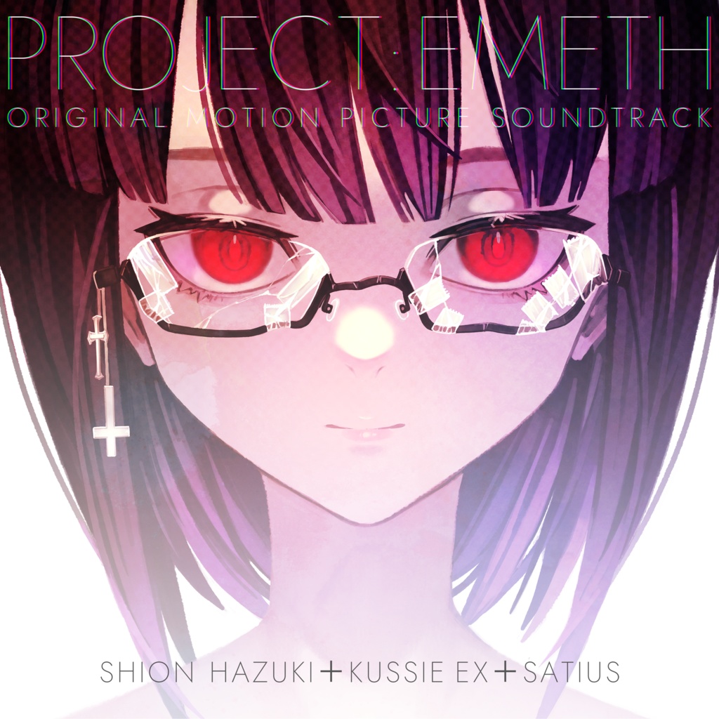 PROJECT:EMETH ORIGINAL MOTION PICTURE SOUNDTRACK
