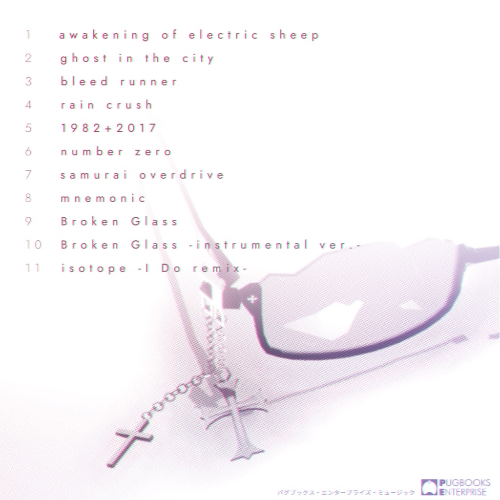 PROJECT:EMETH ORIGINAL MOTION PICTURE SOUNDTRACK