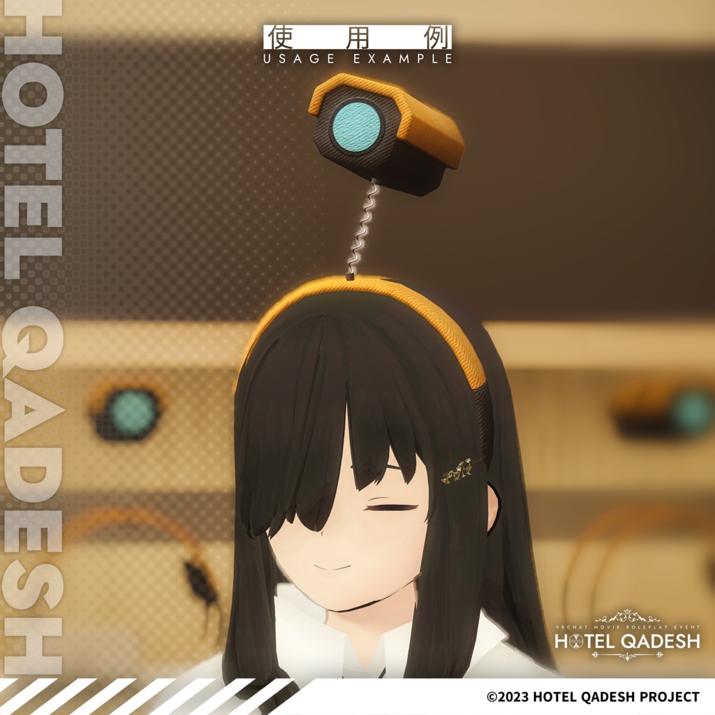 ◤VRChat向け◢ ホテル・カデシュ メルツェルゆらゆらカチューシャ