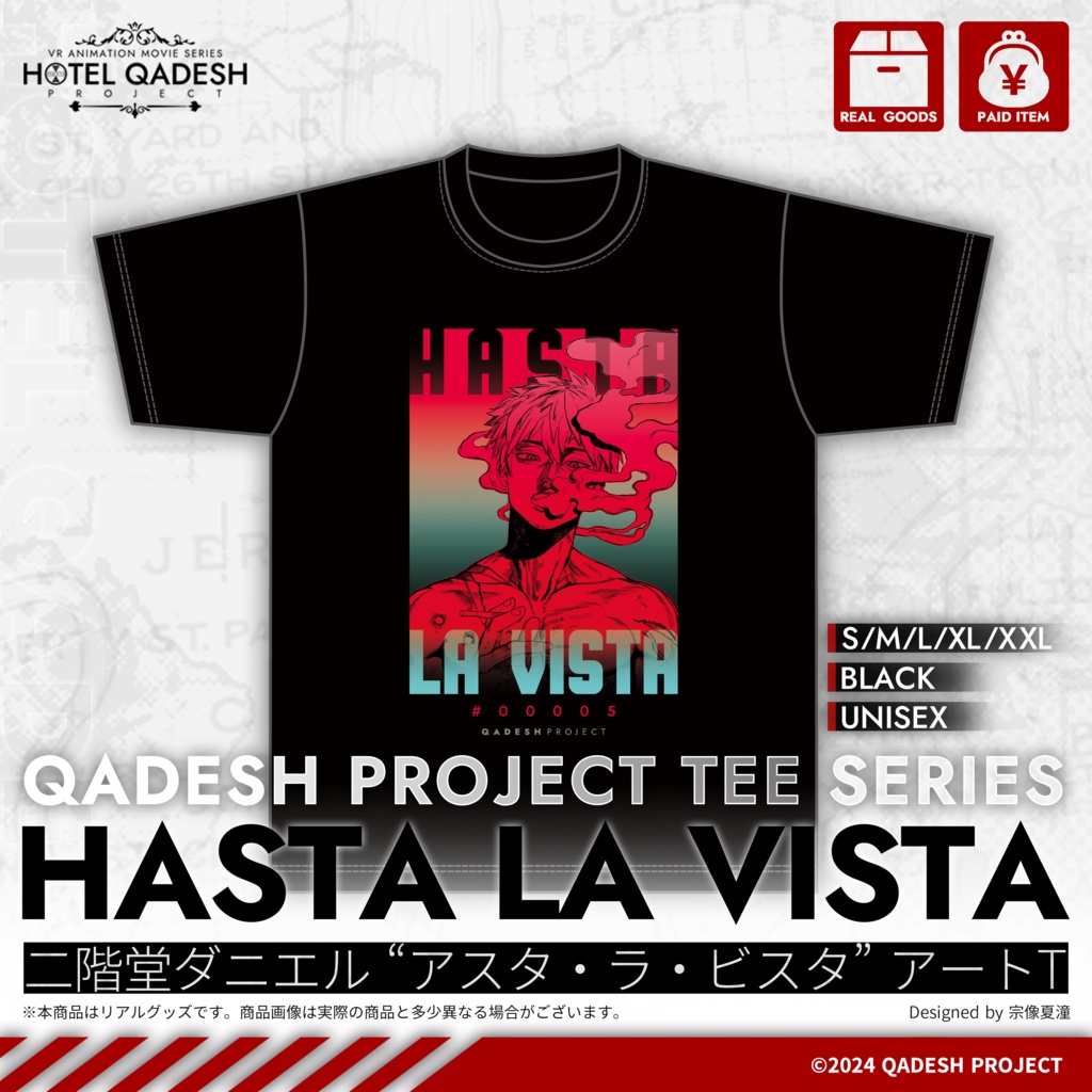 ◤リアルグッズ◢ カデシュ・プロジェクト 二階堂ダニエル“HASTA LA VISTA” アートT