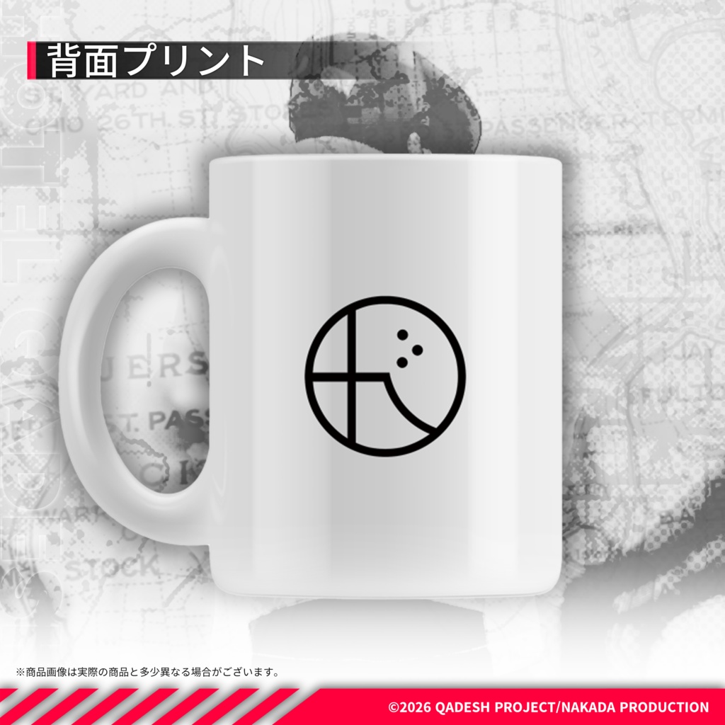 ◤リアルグッズ◢ NINE探偵事務所マグカップ