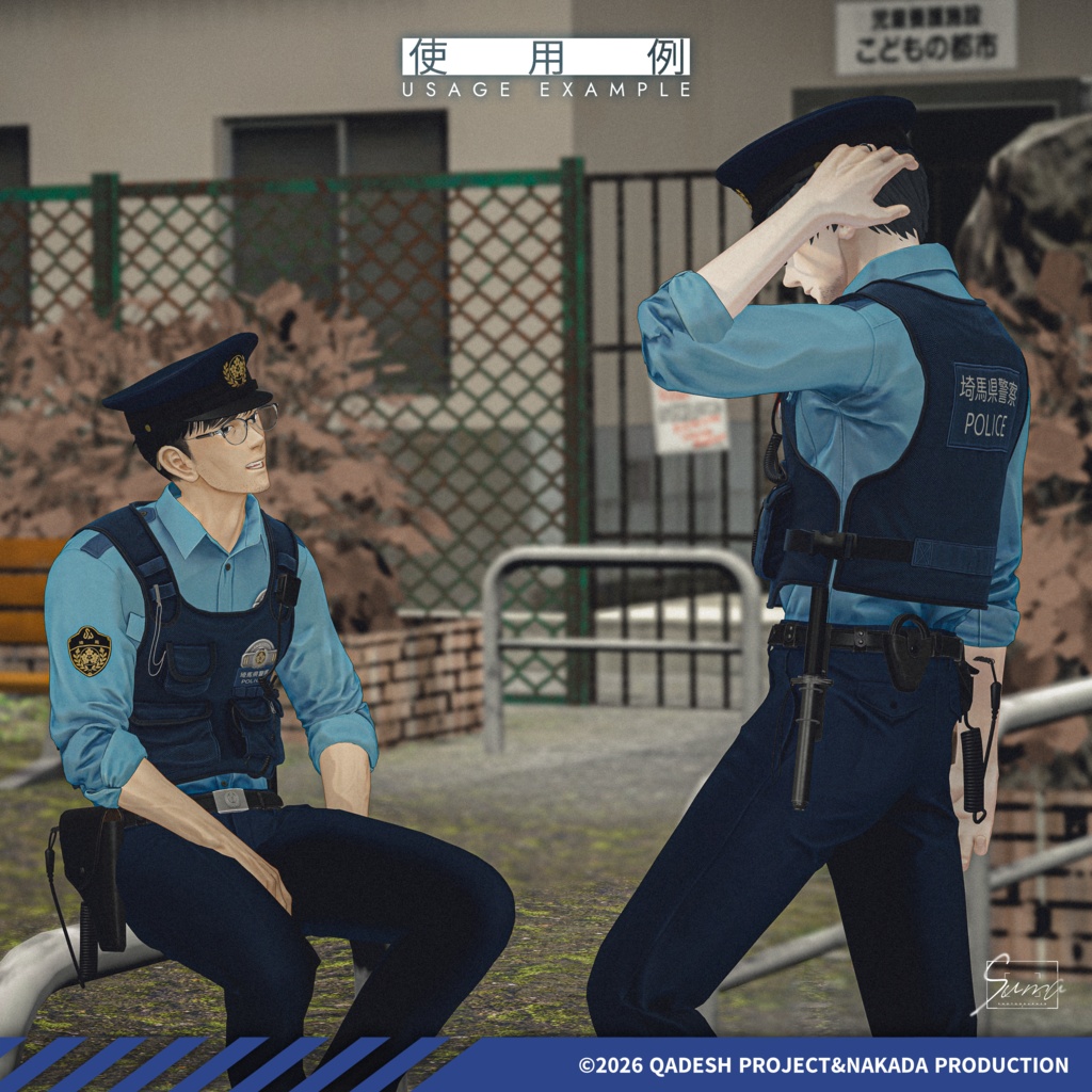 ◤VRChat向け◢ 『宇駄津/Udatsu 』専用「埼馬県警」テクスチャパック