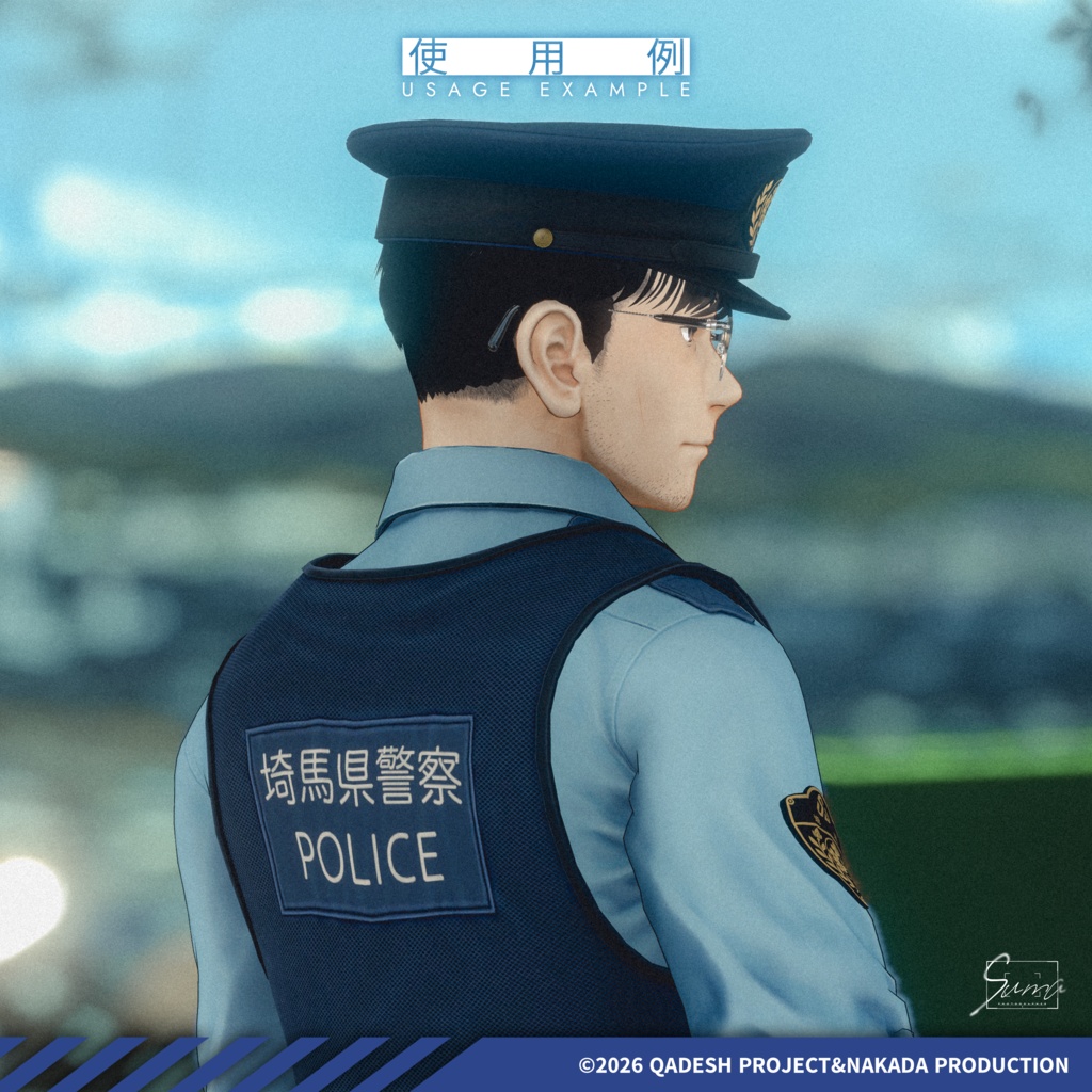 ◤VRChat向け◢ 『宇駄津/Udatsu 』専用「埼馬県警」テクスチャパック