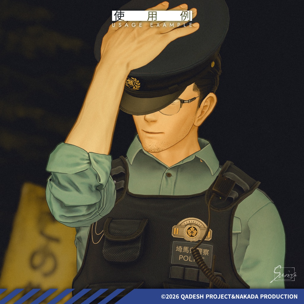 ◤VRChat向け◢ 『宇駄津/Udatsu 』専用「埼馬県警」テクスチャパック