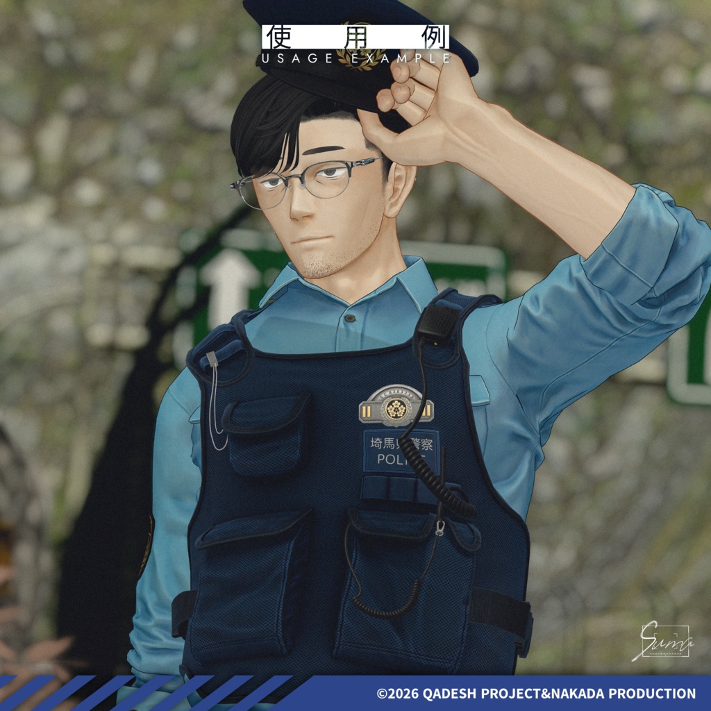 ◤VRChat向け◢ 『宇駄津/Udatsu 』専用「埼馬県警」テクスチャパック