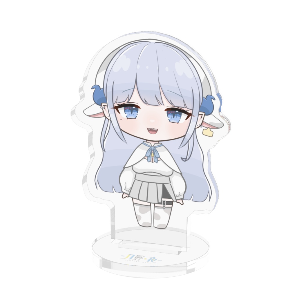 夜ちゃんアクリルスタンド
