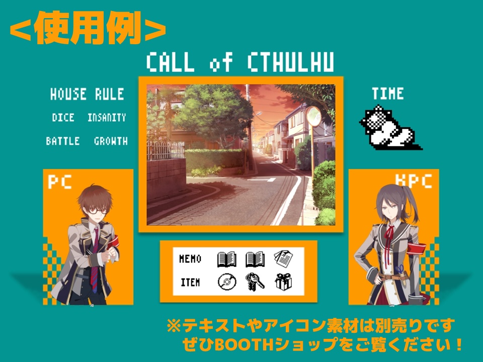 【無料あり】秋色ココフォリア素材9色【TRPG/CoC】