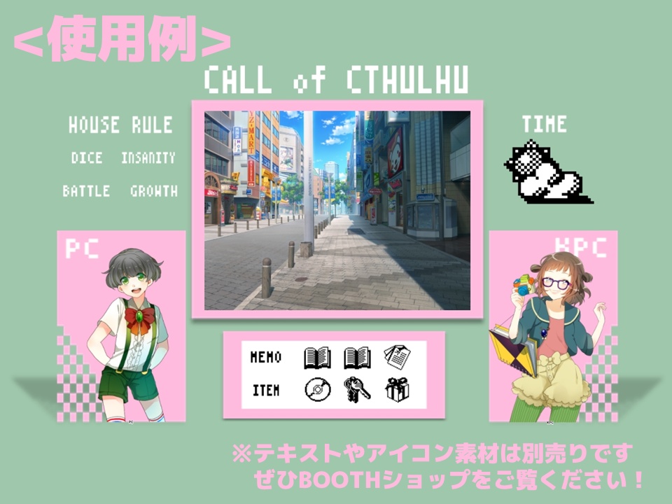 【無料あり】春色ココフォリア素材7色【TRPG/CoC】