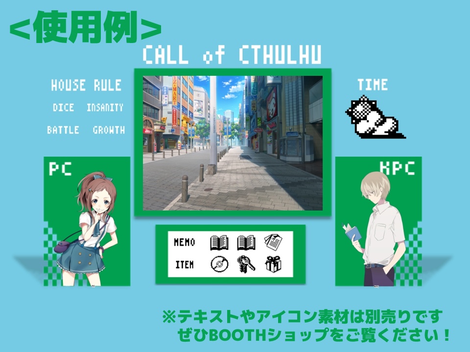 【無料あり】夏色ココフォリア素材8色【TRPG/CoC】