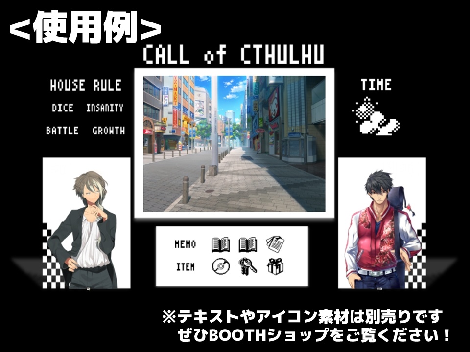 【無料あり】夏色ココフォリア素材8色【TRPG/CoC】