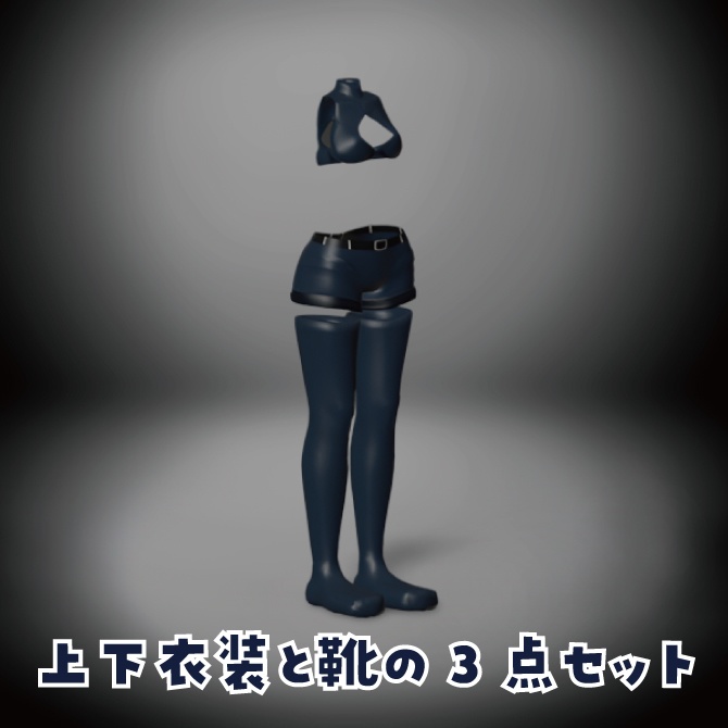 【VRChat想定】街狐さん向け黒装束風衣装