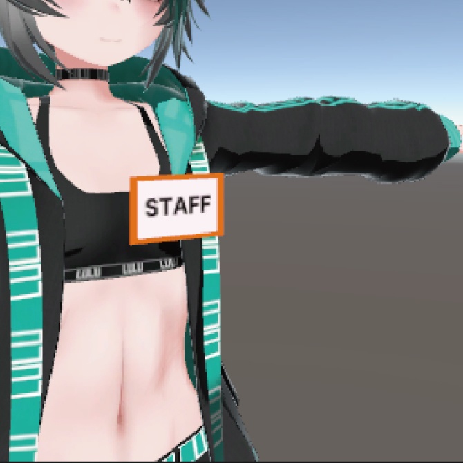 【無料】【VRChat想定】イベントスタッフが使えそうなアイテム4セット