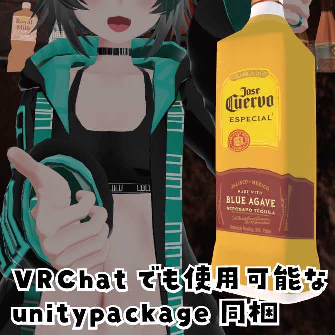 【3Dデータ】テキーラ(クエルボゴールド)