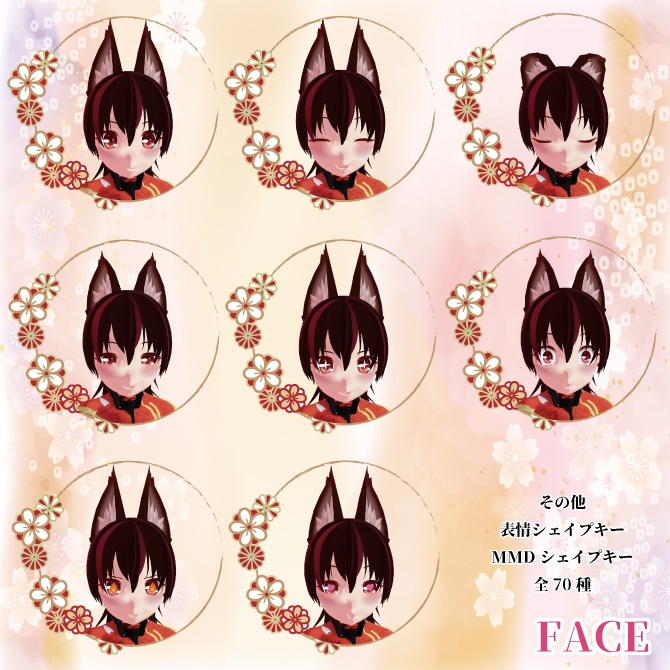 【PB対応】オリジナル3Dモデル「夜叉姫」