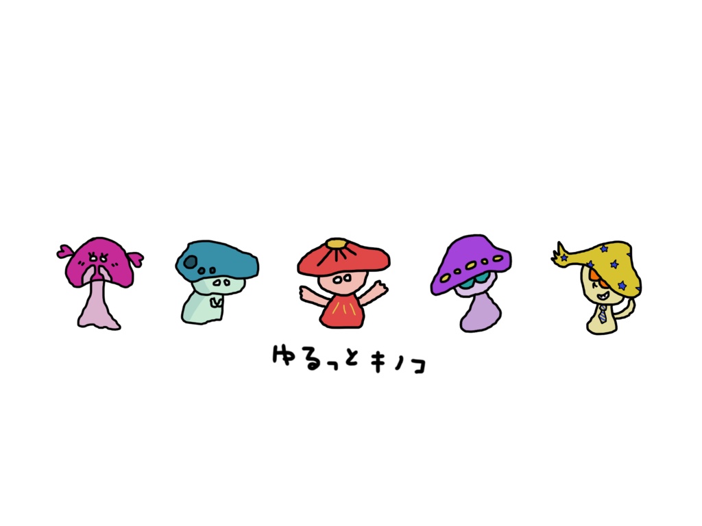 【レディース】ゆるっときのこ Tシャツ