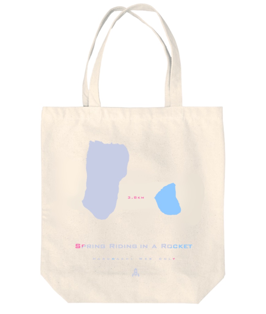 例の諸島厚手トートバッグ【価格を下げました】