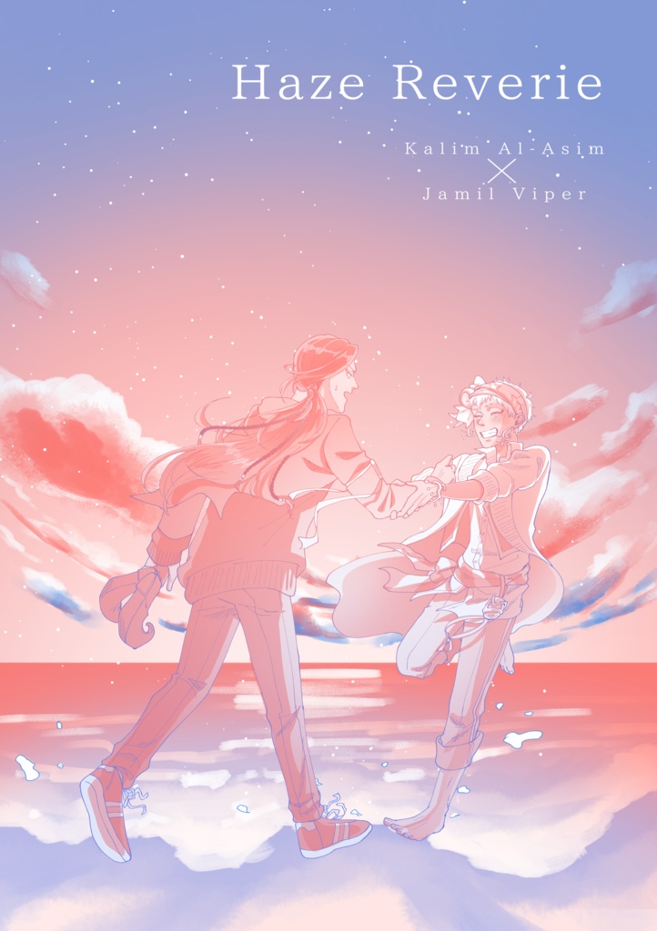 Haze Reverie【HARU COMIC CITY 35】