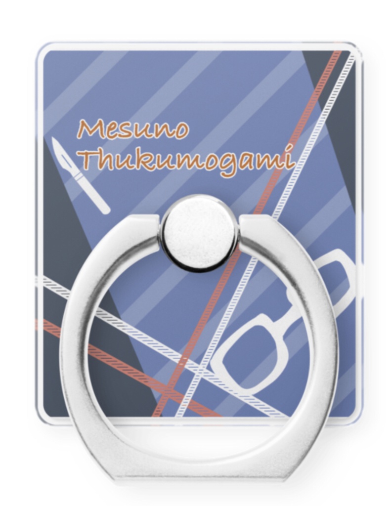 剣崎三兄弟モチーフ スマホリング