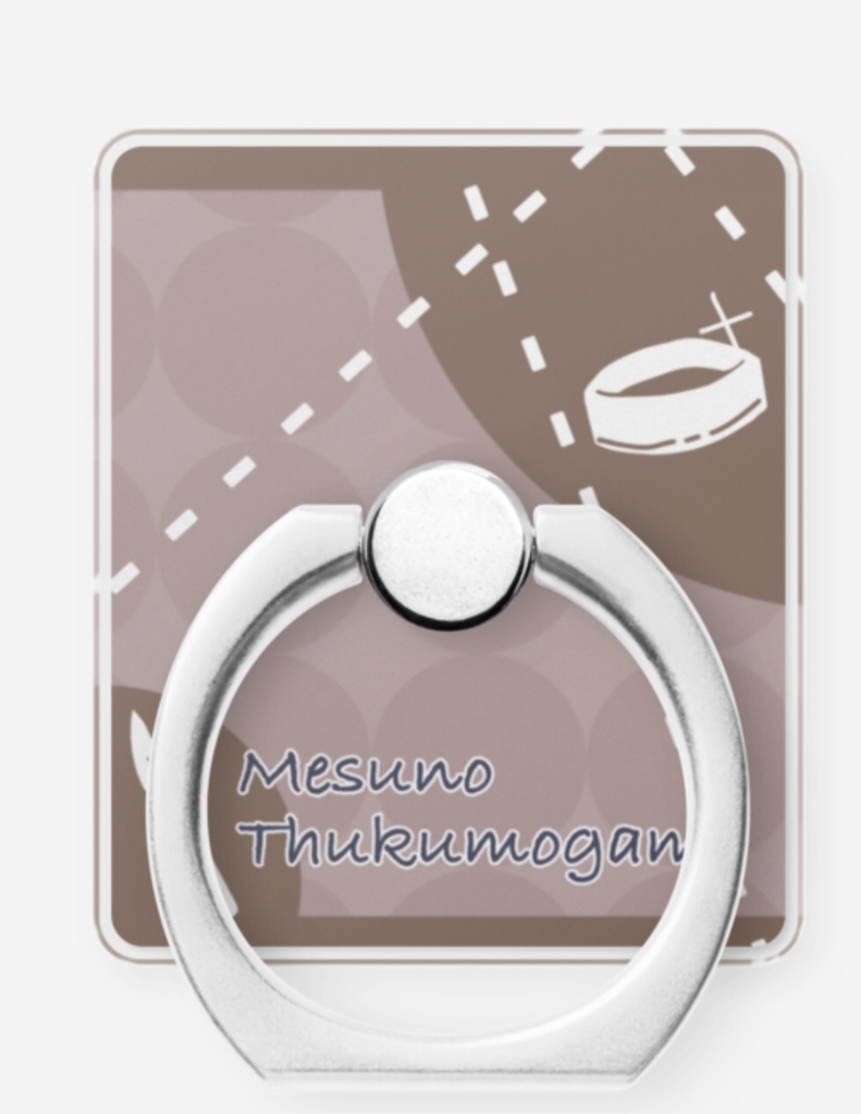 剣崎三兄弟モチーフ スマホリング