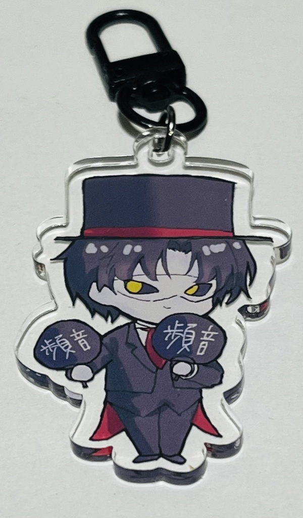 頻音クロクアクキー