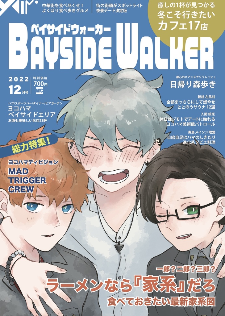 BaysideWalker