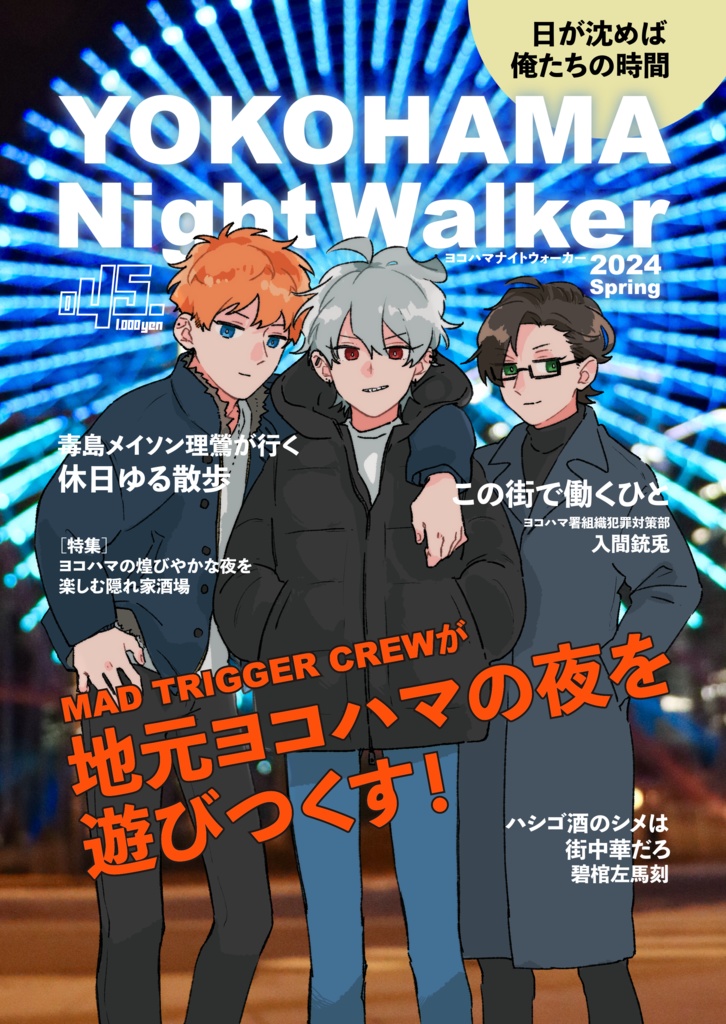 Yokohama night walker