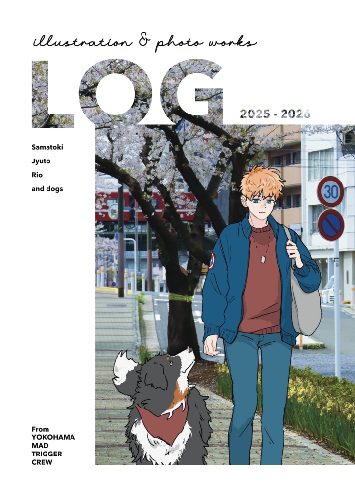 LOG 2025-2026