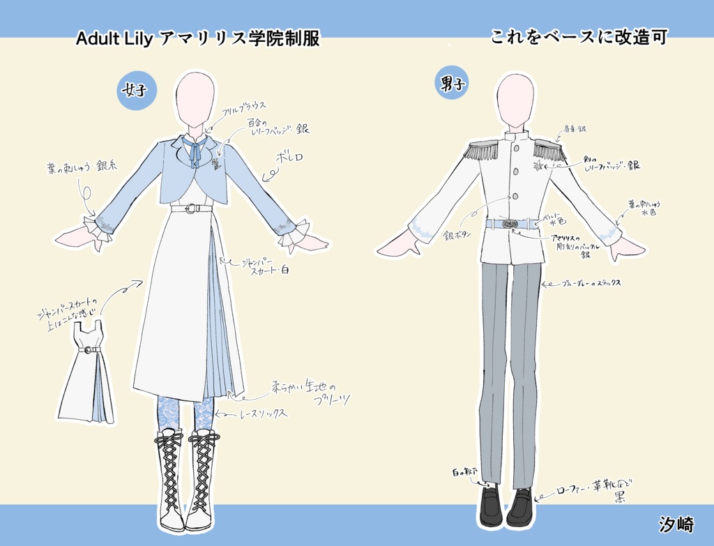 【期間限定無償頒布中】Adult Lily SPLL:E190443【CoCシナリオ】