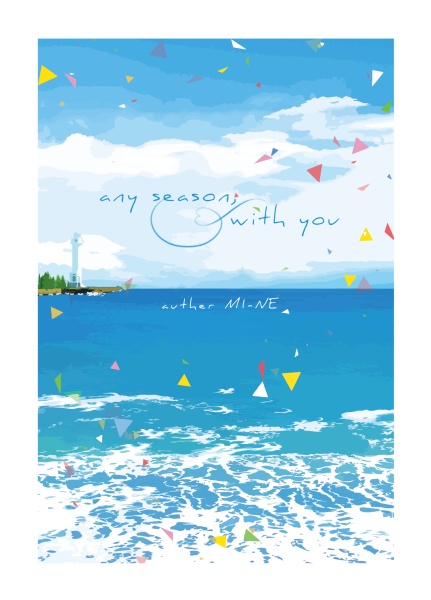 any season,with you