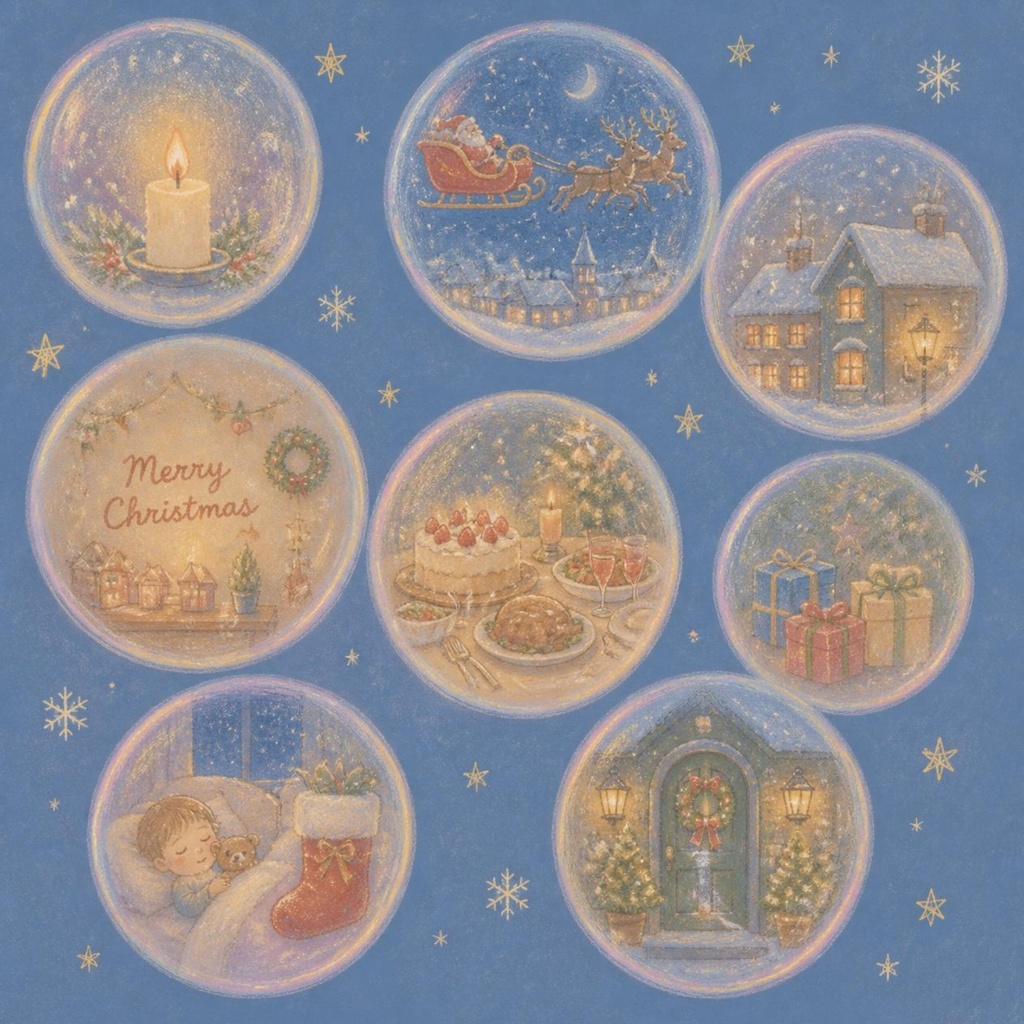 クリスマスデジタルペーパー