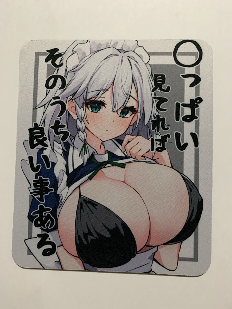 「十六夜咲夜」マウスパッド