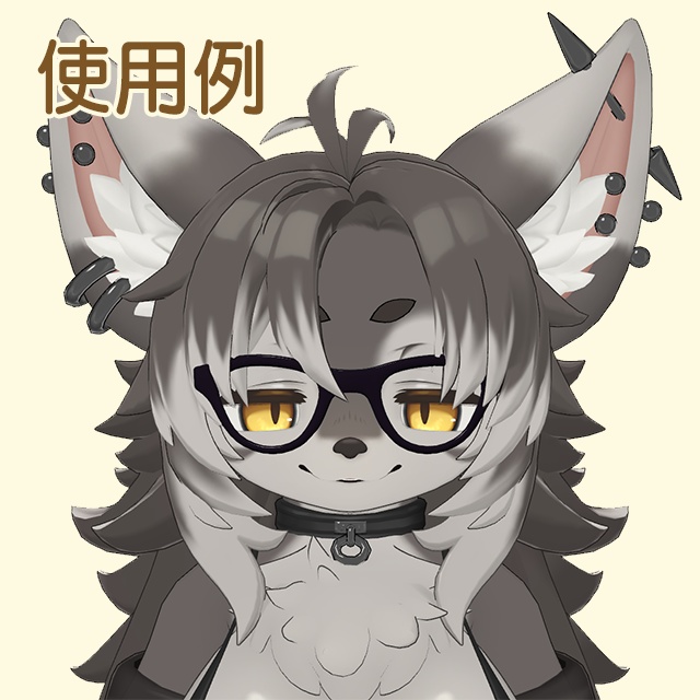 エンジニアなメガネ