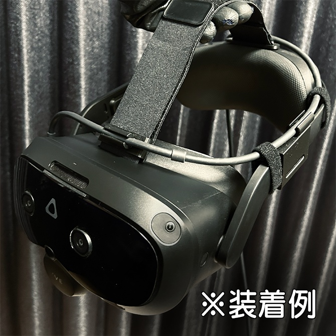 VIVE Focus Vision 有線ストリーミングケーブル用 ケーブルホルダーセット Ver.2