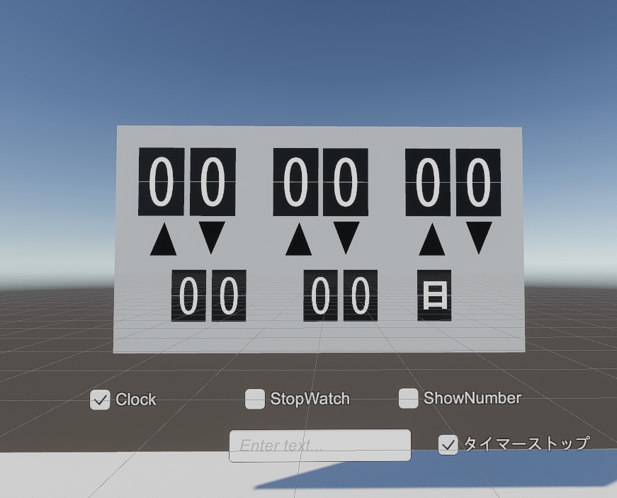 【VRChat向け Quest対応ギミック】パタパタ時計（とパタパタ文字盤 ）Split-Flap"like" Clock & Display
