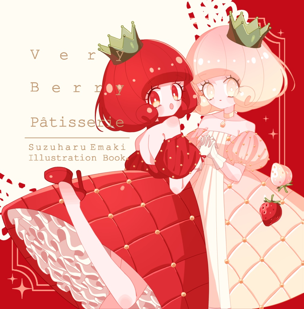 イラスト集【Very Berry Pâtisserie】