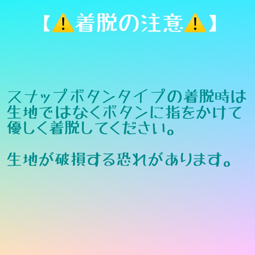 ベジタブル柄レインポンチョ