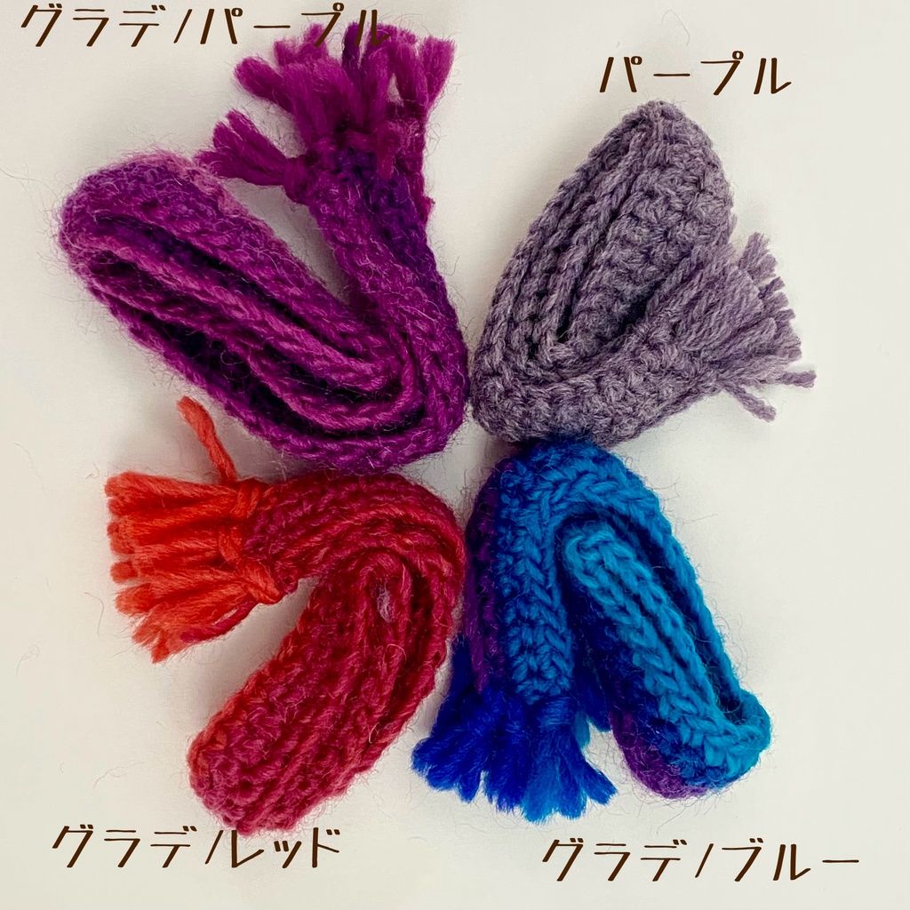 ぬいのマフラー