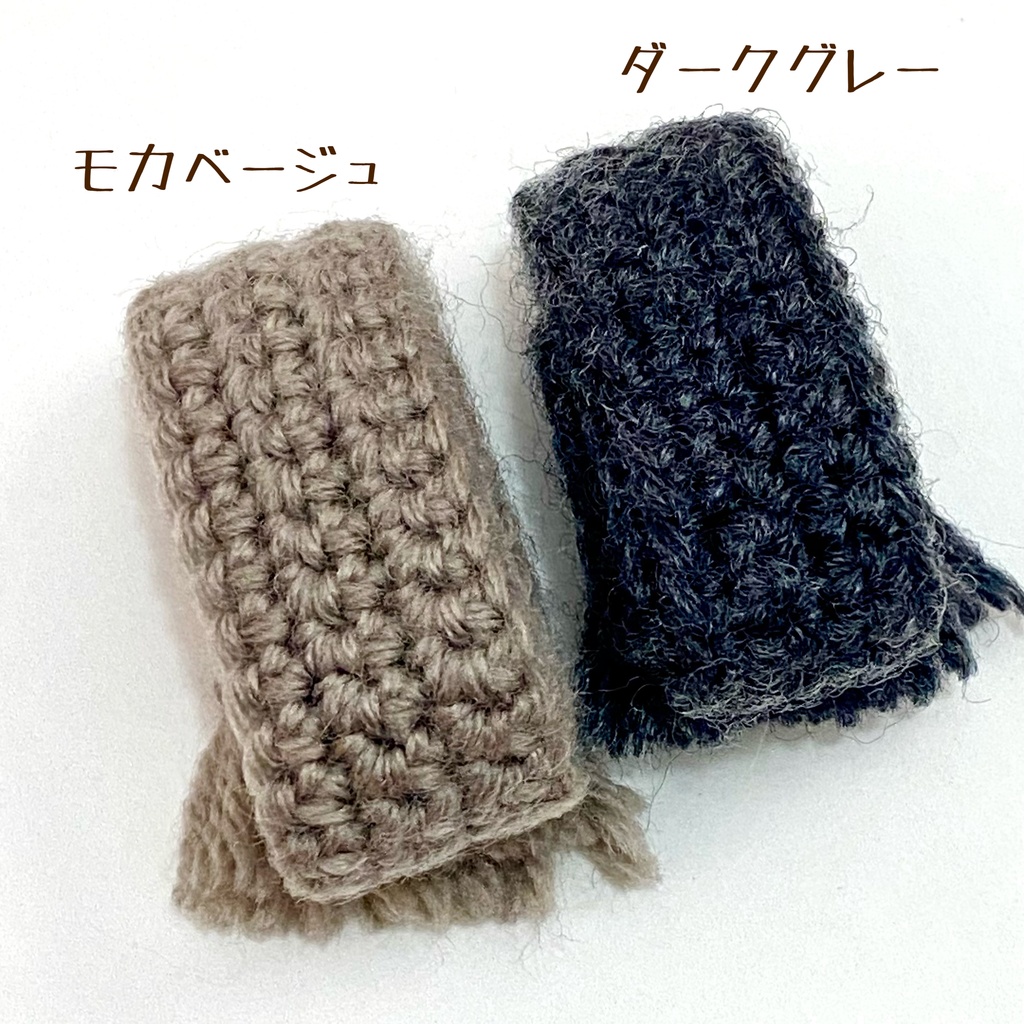 ぬいのマフラー