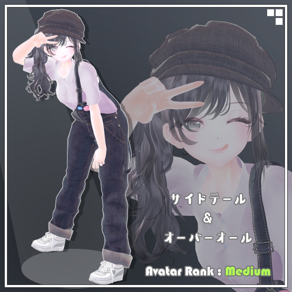 オリジナル3Dモデル「碧唯 -アオイ-」ver5.2