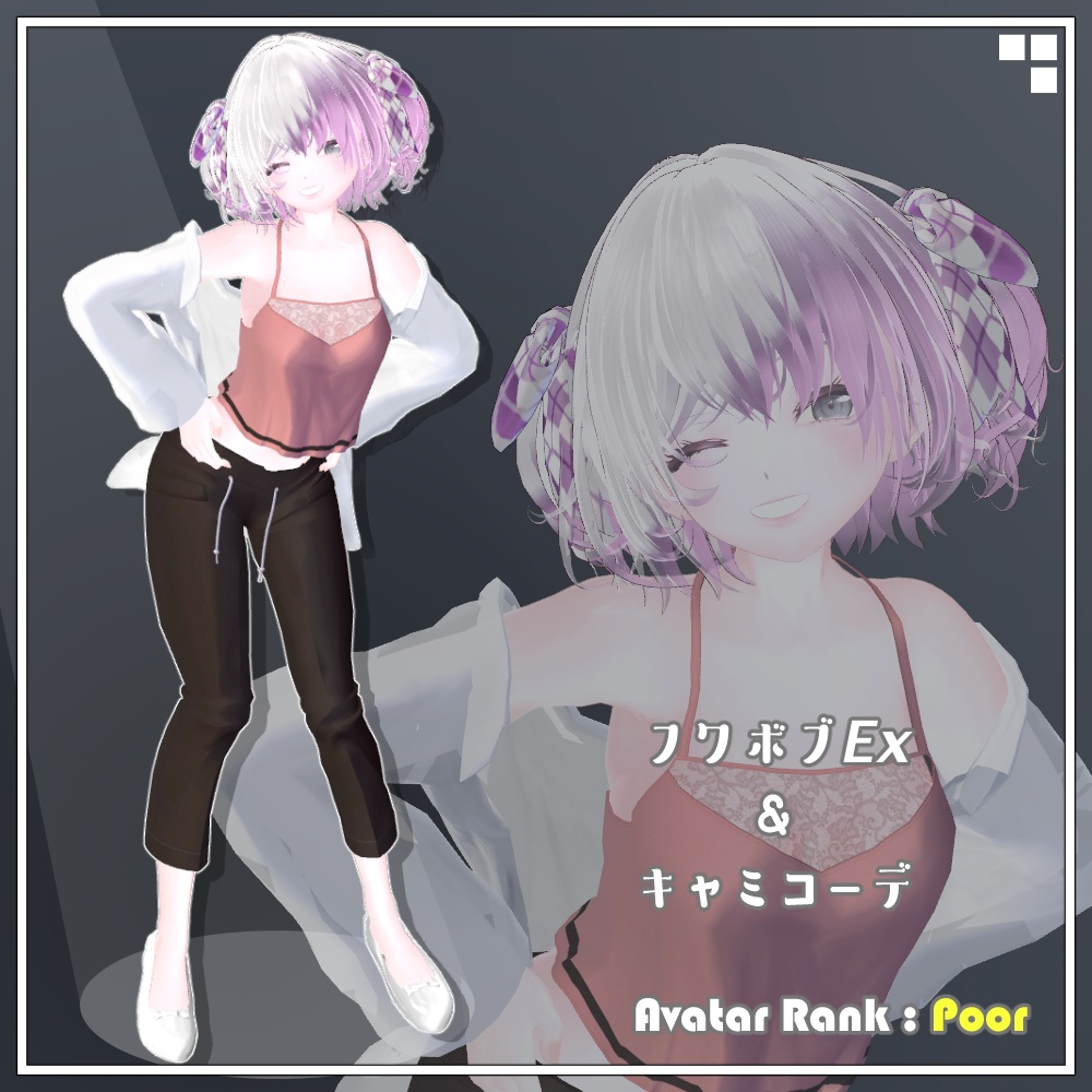 オリジナル3Dモデル「碧唯 -アオイ-」ver5.2