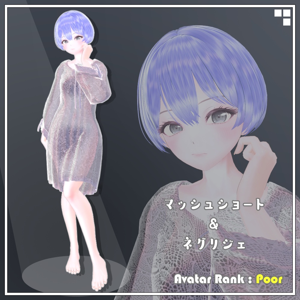 オリジナル3Dモデル「碧唯 -アオイ-」ver5.2