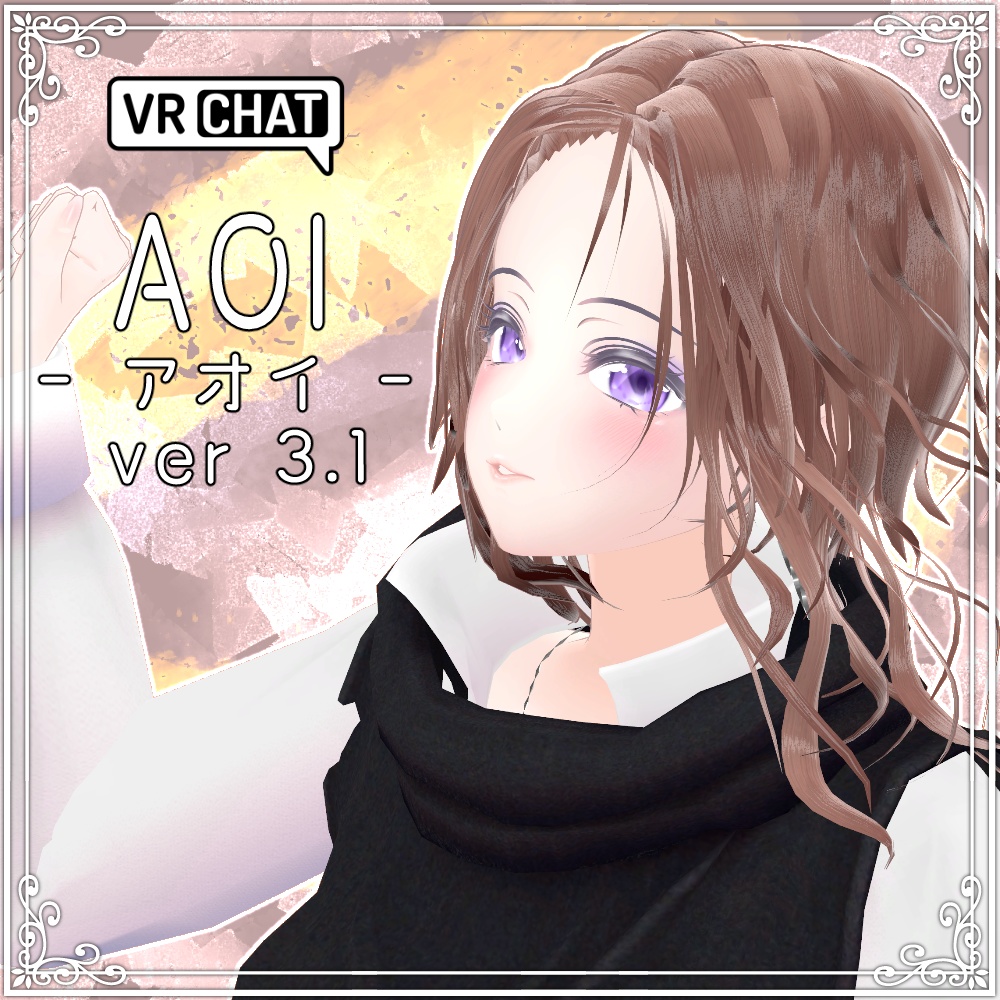 オリジナル3Dモデル「AOI －アオイ－」ver3.1